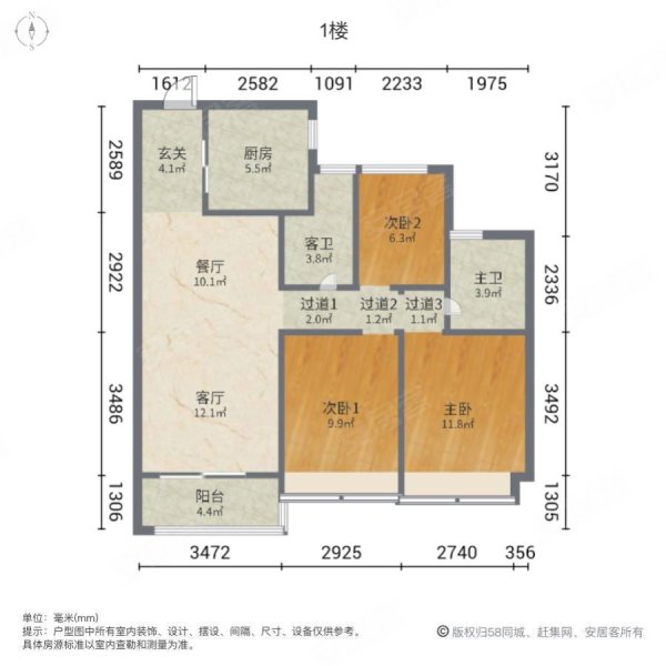 万科心海上城3室2厅2卫101㎡南北190.8万