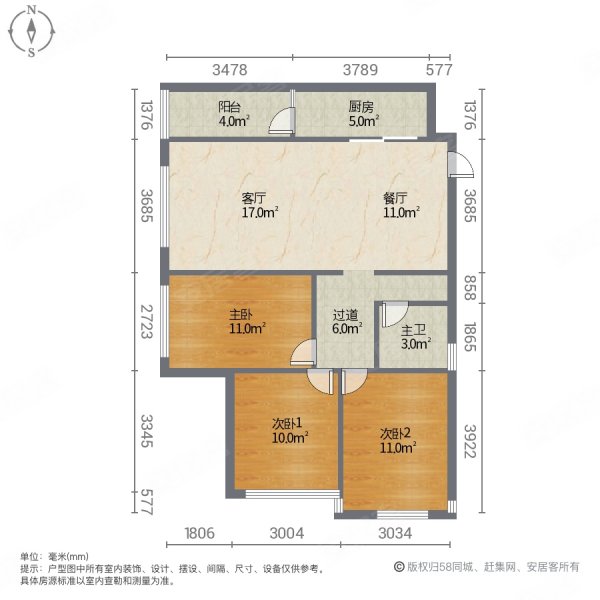 学府壹号3室2厅1卫98.5㎡南北83万