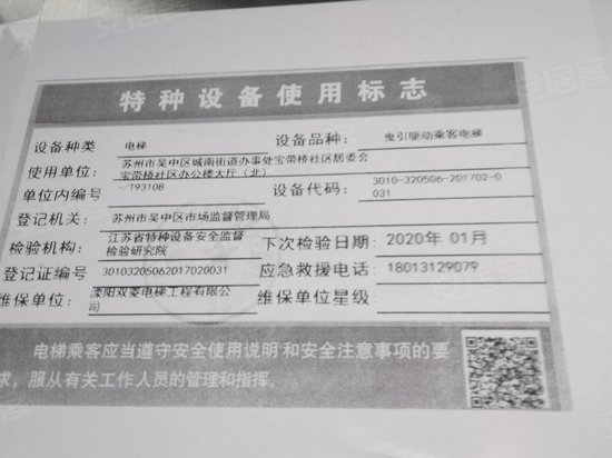 石湖东路27号大楼 