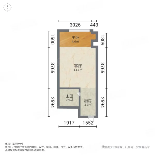 昂立大厦1室1厅1卫39㎡北62万