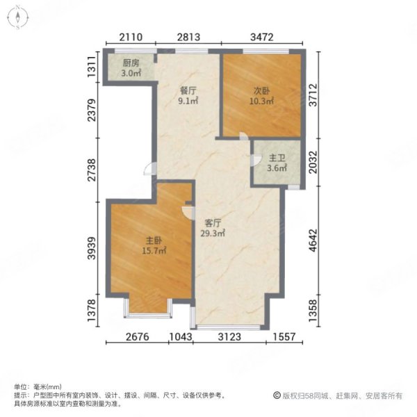 新弘国际城2室2厅1卫89㎡南北35.5万