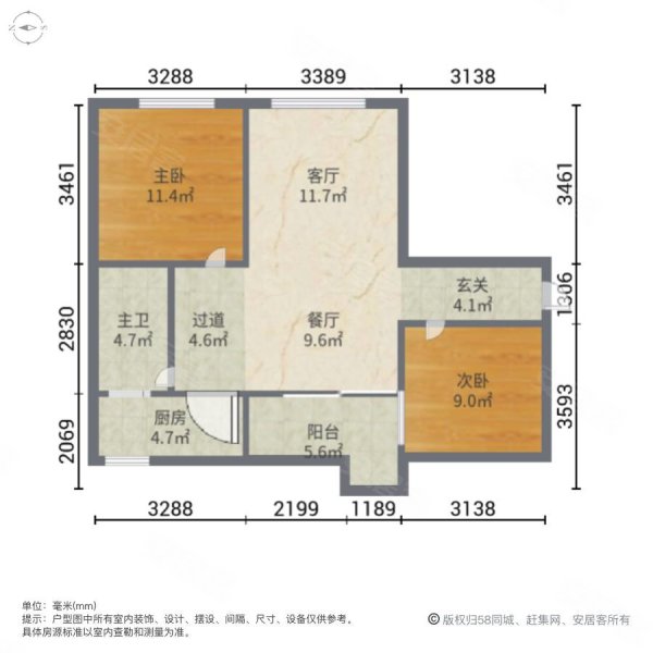 怡骏豪庭2室2厅1卫89㎡南89万