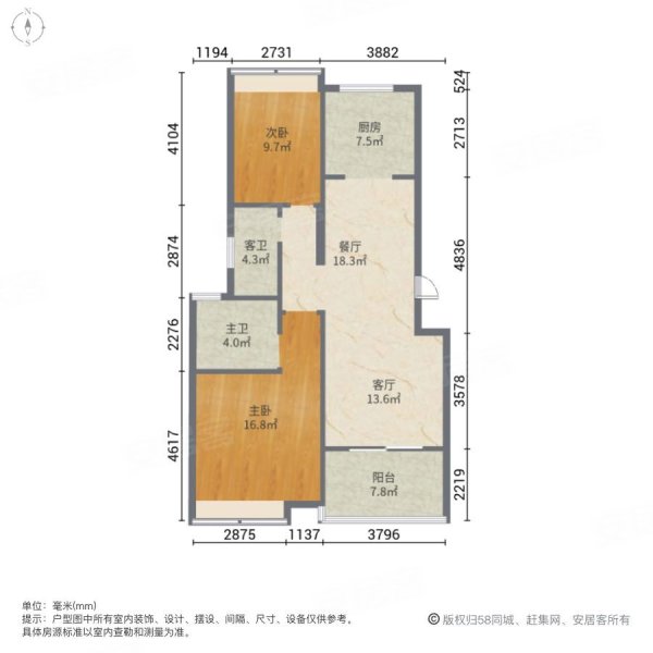 碧桂园置地中央公园2室2厅2卫118㎡南北60万