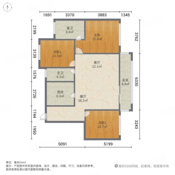 龙馨家园(启东)3室2厅2卫132㎡南北139万