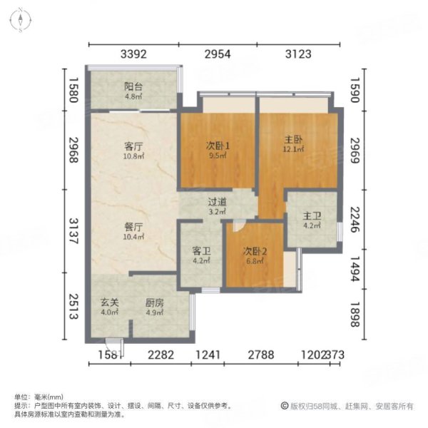 美的悦山3室2厅2卫116.81㎡南46.8万