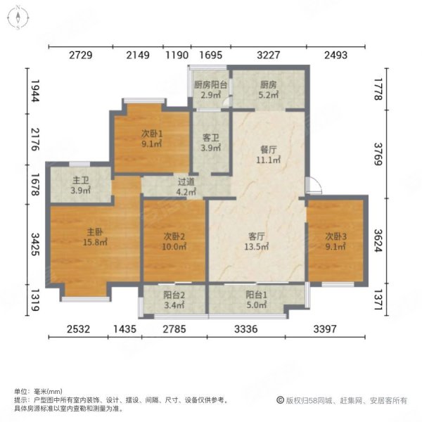富盈东方华府 中间楼层采光好  商业配套齐全 环境优美