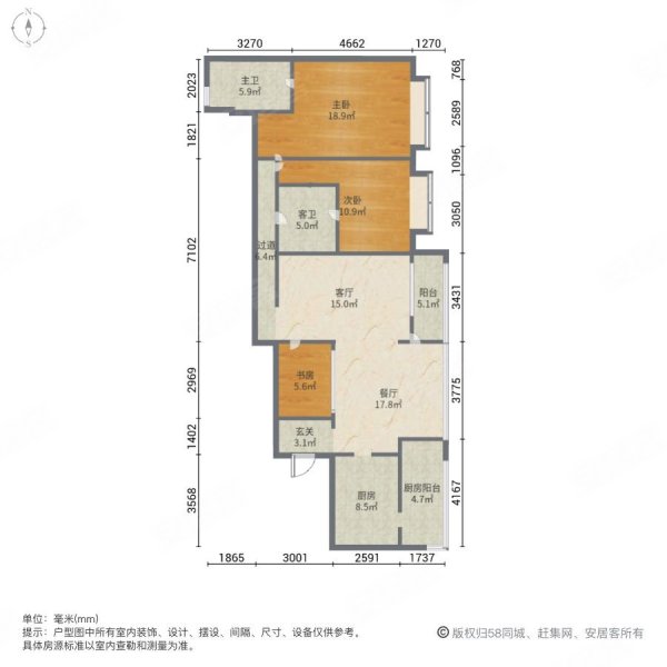 新鸿基悦城3室2厅2卫150㎡西北238万