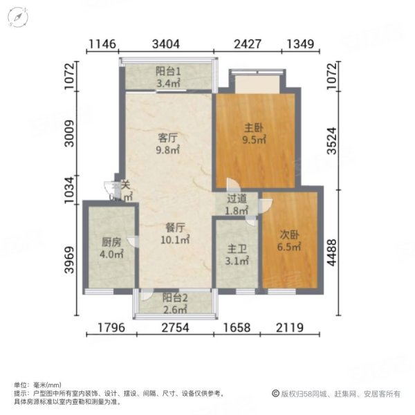 帝豪花园一期楼梯两室两厅售60南北通双阳台采光通风
