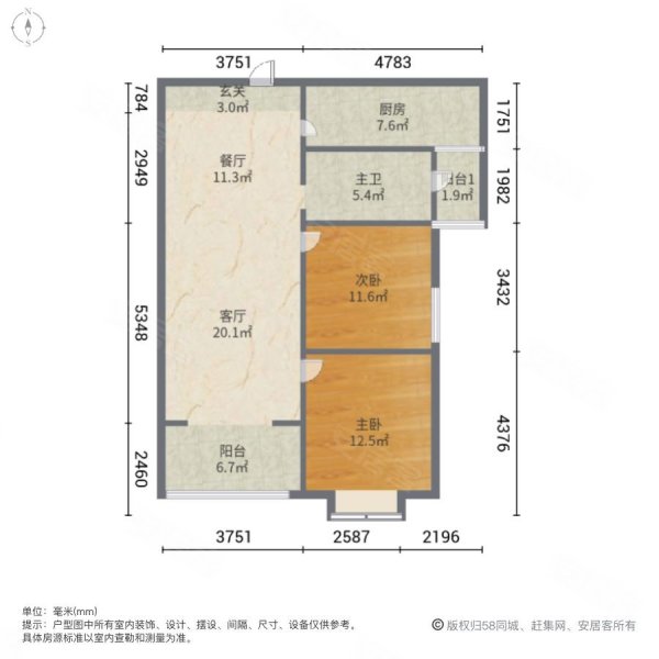 大话南门2室2厅1卫106.81㎡南125万