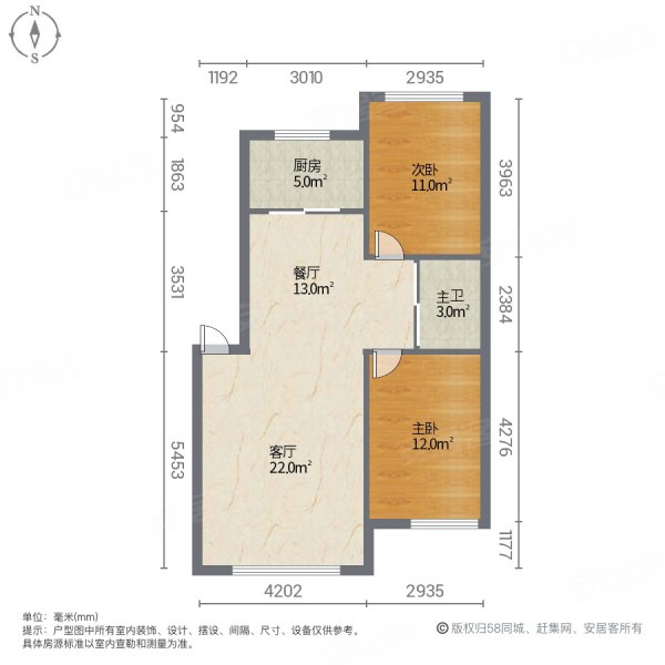 御景华庭2室2厅1卫85㎡南北29.8万