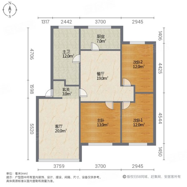 金花村3室2厅1卫130.49㎡南北105万