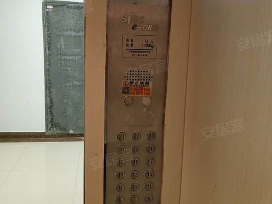 万马商业广场(办公) 