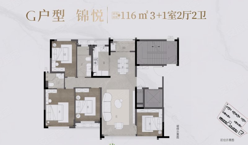 嘉信·洋湖锦玉4室2厅2卫116㎡南128万