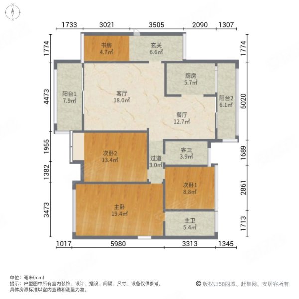 顺江帝景城4室2厅2卫153㎡东205万