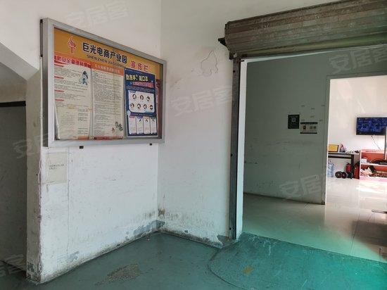 巨光电商园南坑园 