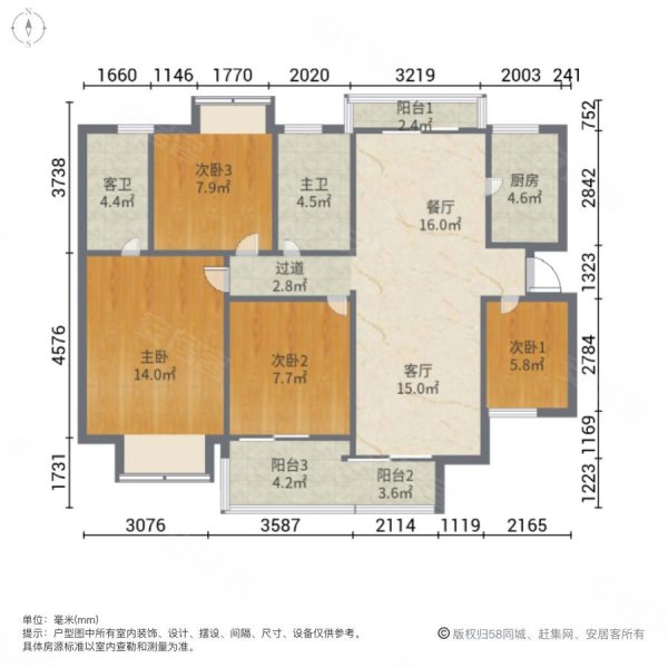 亚迪二村(B区)4室2厅2卫131㎡南北62万