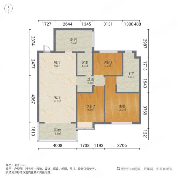 恒大御景半岛3室2厅2卫150㎡南北215万