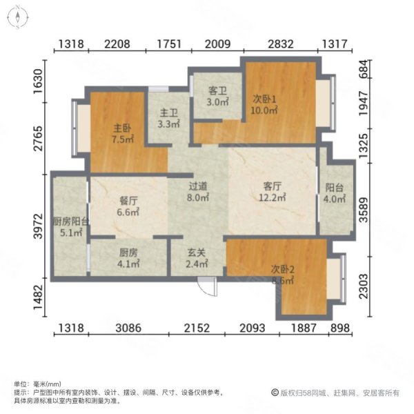 龙湖长滩原麓润园3室2厅2卫97㎡南北85万