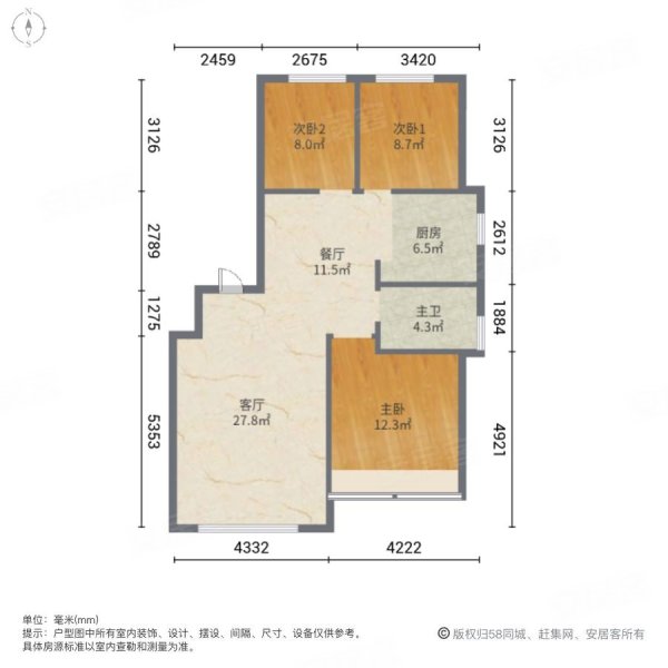 中间楼层 北湖实验 随时看房 南北通透 轻轨8号线 奥体玉园