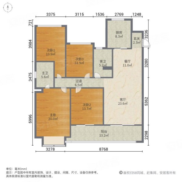 龙湖紫宸|雁环路1065号4室2厅2卫141.47平方米