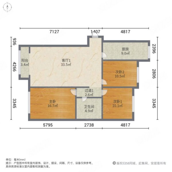 颂善园3室1厅1卫95.79㎡南北195万