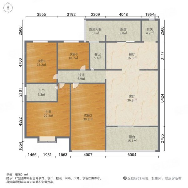 龙城明珠3室2厅2卫141㎡东北47.9万