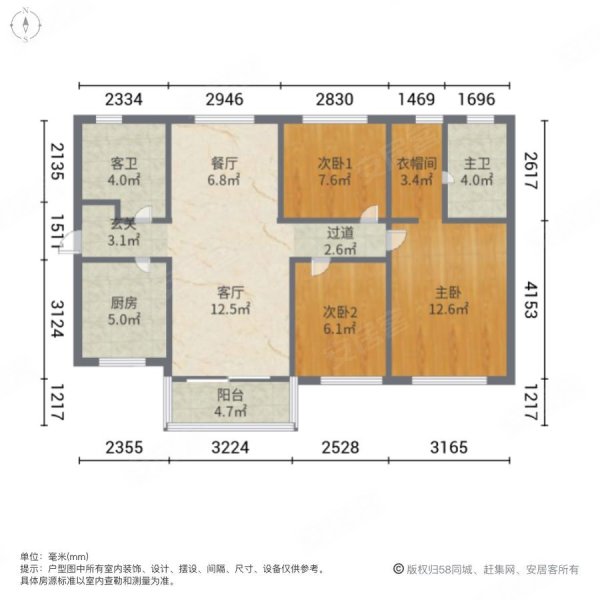 万科繁华里3室2厅2卫98.92㎡南北120万