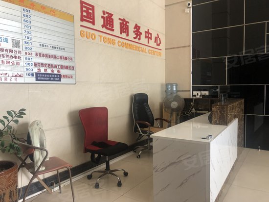 国通商务中心 