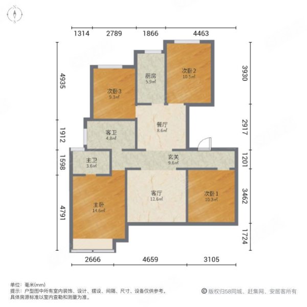 中信泰富锦棠4室2厅2卫128.4㎡南北222万