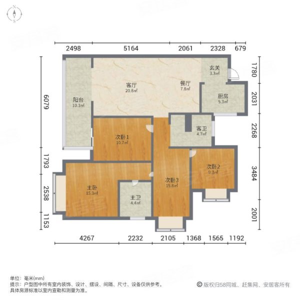 吾悦广场(安宁)4室2厅2卫131㎡南105万