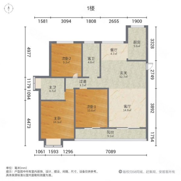 柏庄香府南苑3室2厅2卫120㎡南北98万