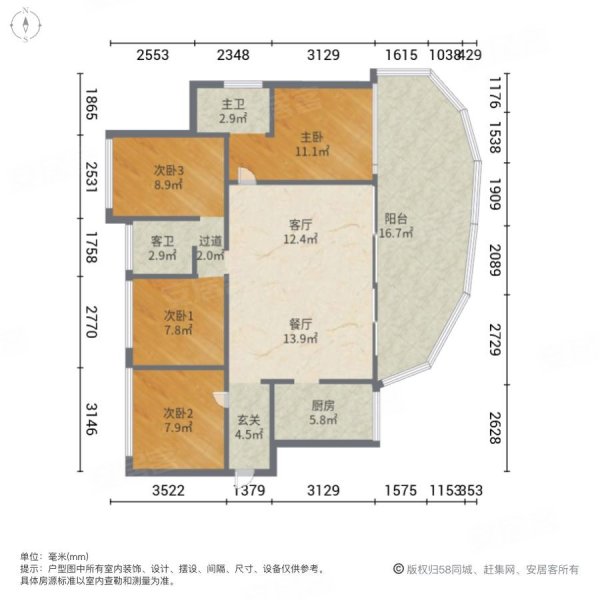 景豪永和阳光4室2厅2卫105㎡南北54.8万