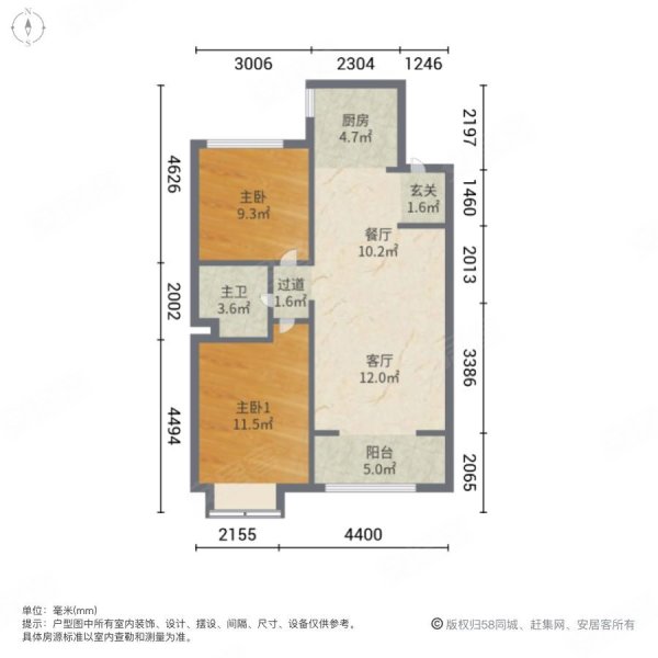 海都国际广场2室2厅1卫91.82㎡南北55万