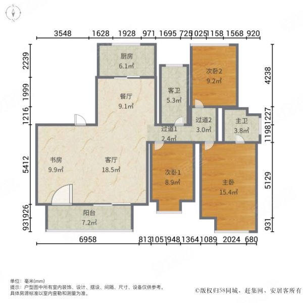 路劲雅居乐城市万象4室2厅2卫142.1㎡南北205万