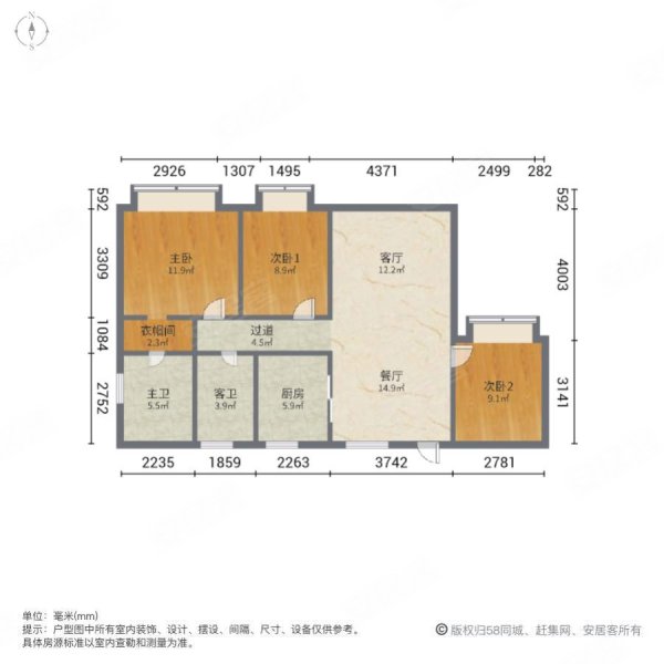 星华海岸城三期3室2厅2卫107.66㎡南北189万