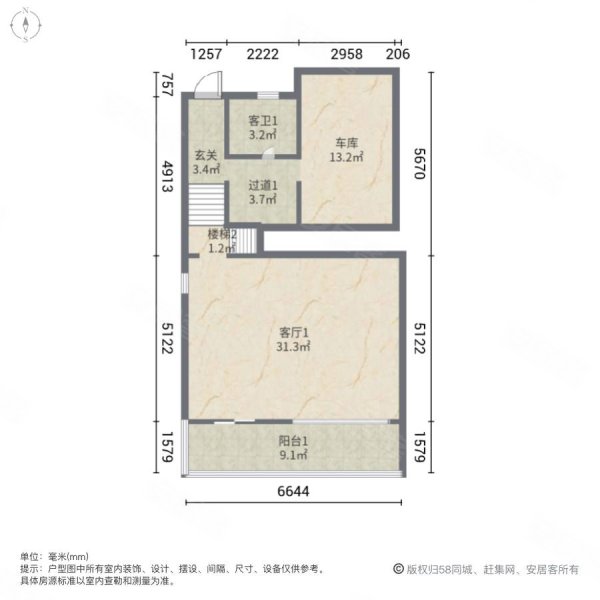 金兰雅墅4室3厅4卫223.55㎡南北1450万