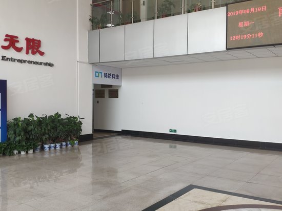高新创业园 
