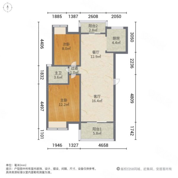 联泰香域中央B区2室2厅1卫100.82㎡南北150万