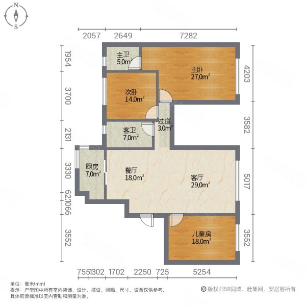 保利石化佳园3室2厅2卫125㎡南北86万