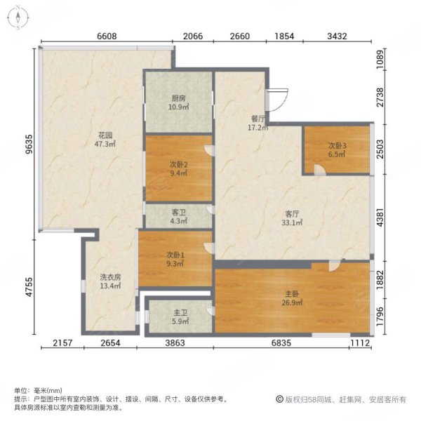 南轩星城4室2厅2卫128㎡南北97万