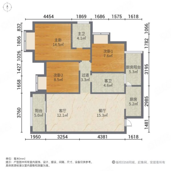 林达阳光新城3室2厅2卫106㎡南北64万