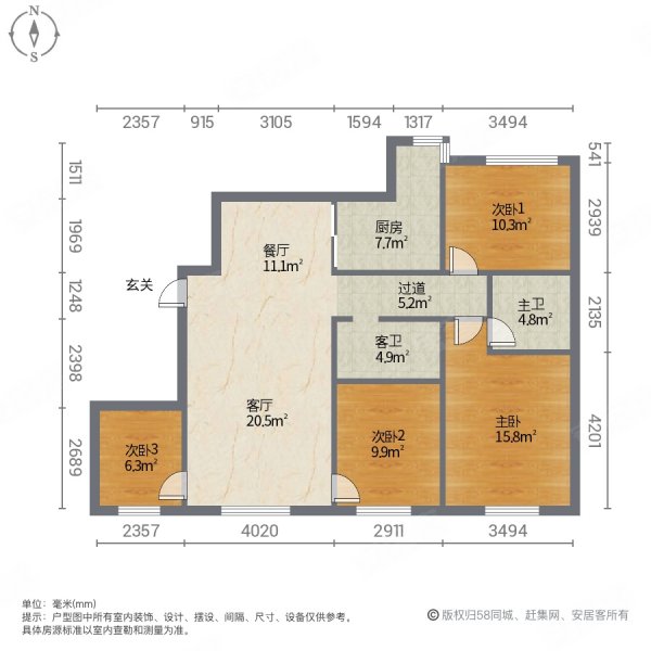 摩登BOBO4室2厅2卫133㎡北57万