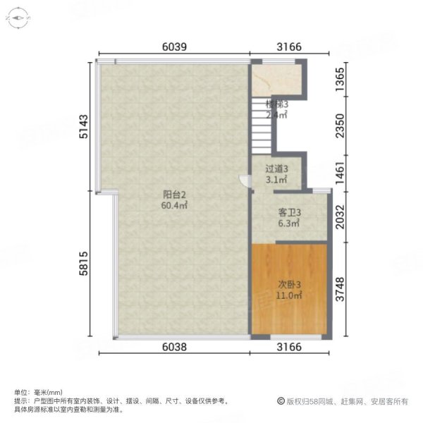 碧桂园天麓湖(别墅)4室2厅4卫205㎡东北128万