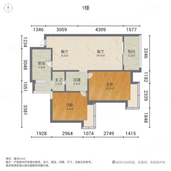 保利香槟国际2室2厅1卫85.53㎡南130万