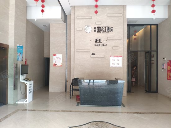 鹿鼎国际红酒城(商住楼) 