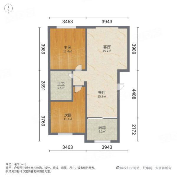 龙港花园2室2厅1卫109㎡南北59.8万