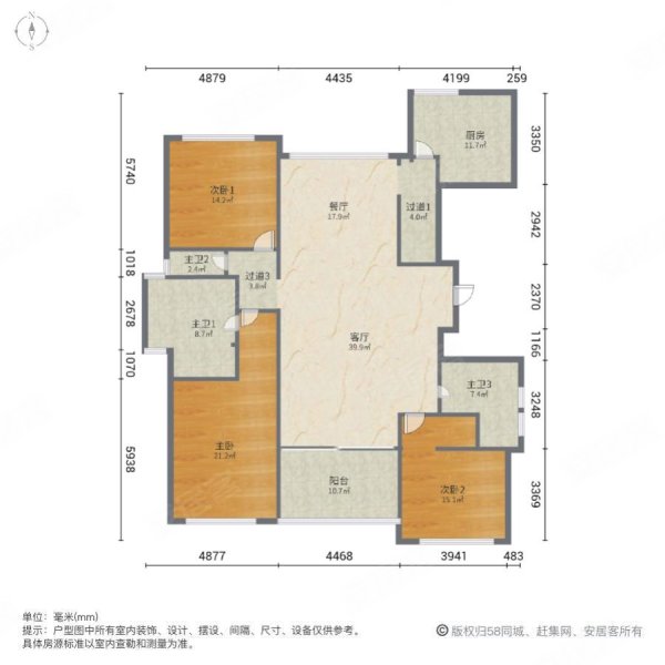 裕沁庭(太仓)3室2厅3卫199.63㎡南北555万