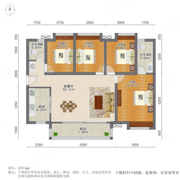 时代南湾全新没住过业主急售价格可谈,带车位