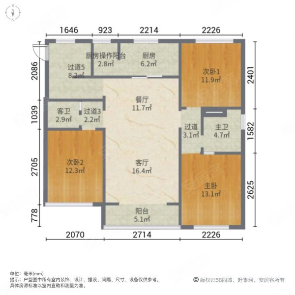 大运河府3室2厅2卫150㎡南北230万