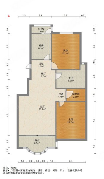 满五住房!精装全送!6号线地铁,中大雅苑二手房,650万,2室2厅,1卫,102.